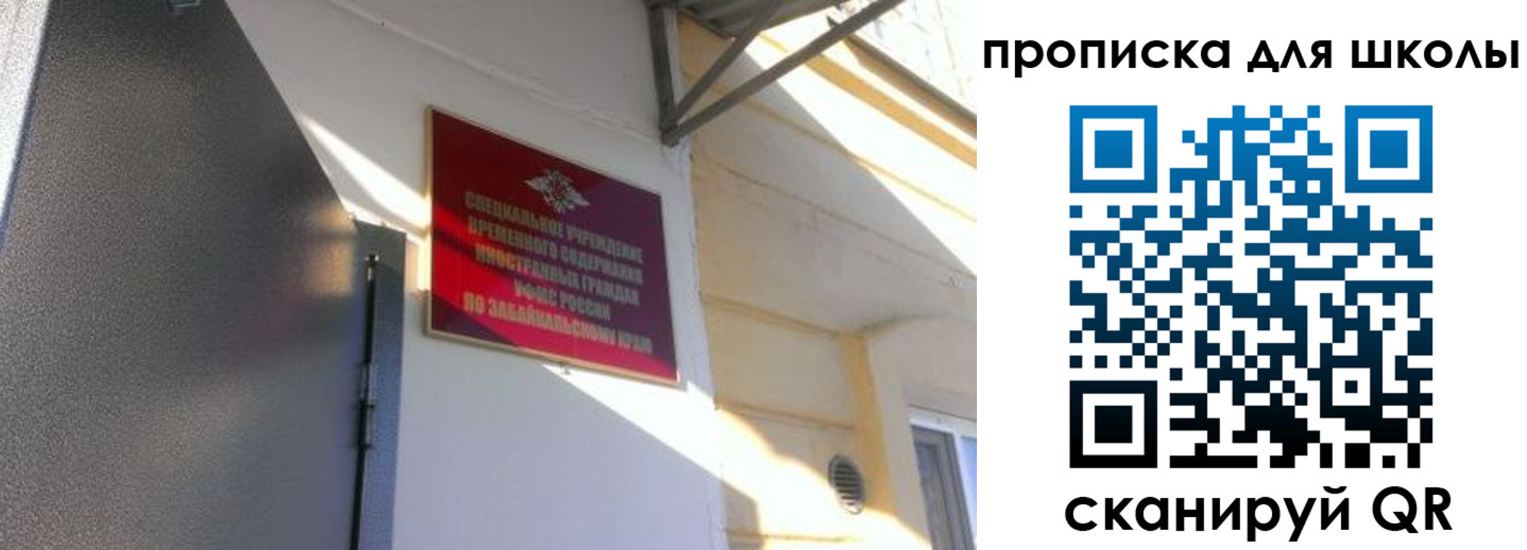 пропишу в квартире в Долгопрудном