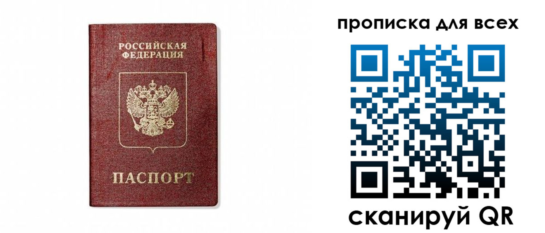 форма 3 в Долгопрудном